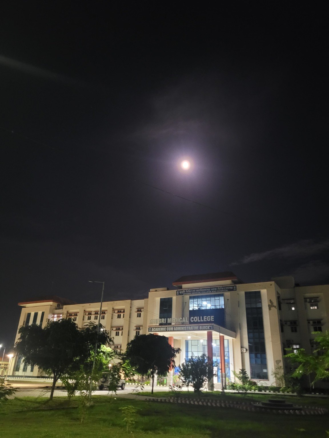 Dhubri Medical College & Hospital campus view 3