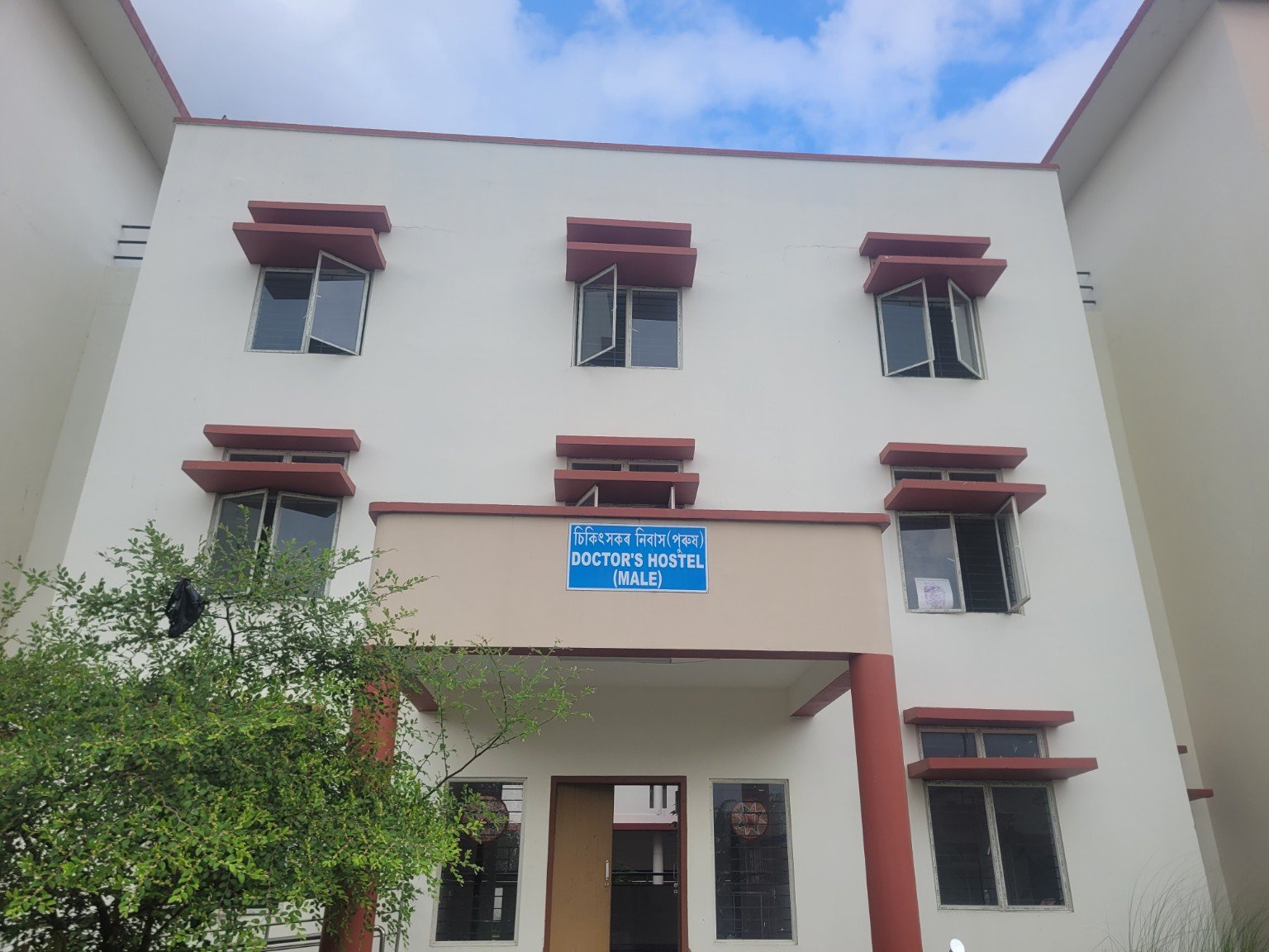 Dhubri Medical College & Hospital campus view 9